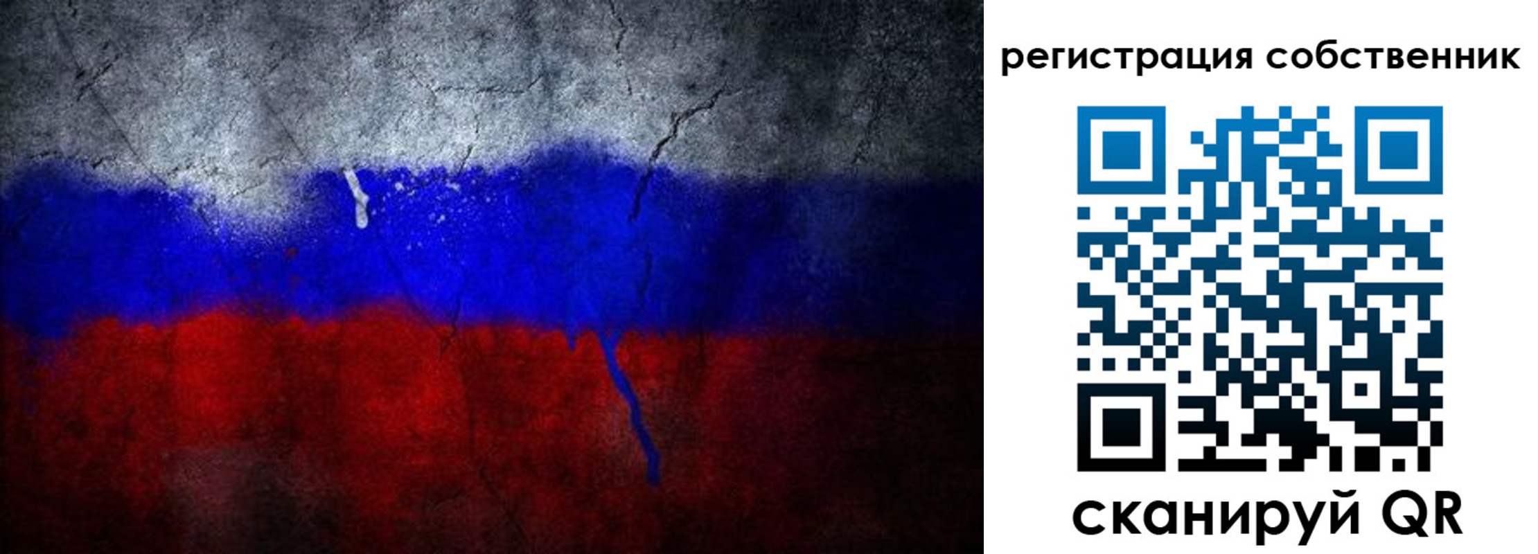 временная регистрация 2025 в Апатитах