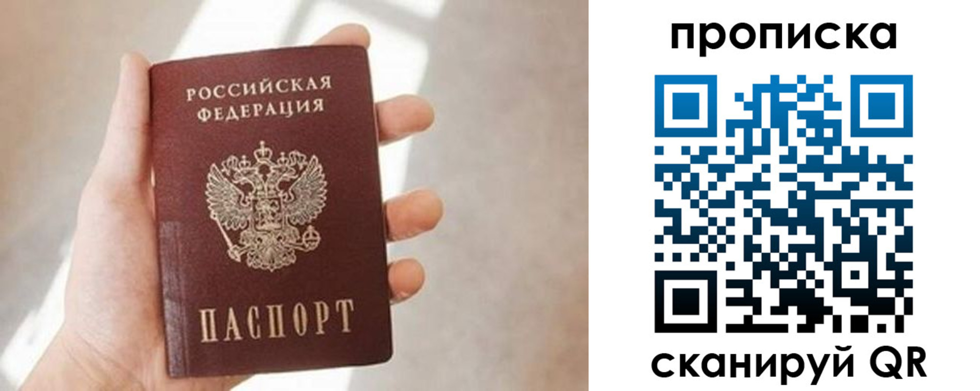 миграционный учет в Апатитах